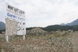 A billboard announces the start of work on Genie Industries’ new 190