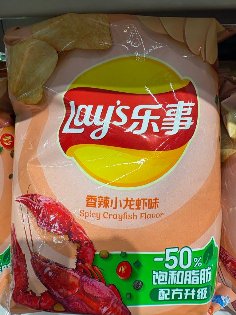 Familiar products with never-seen-before exotic flavors.